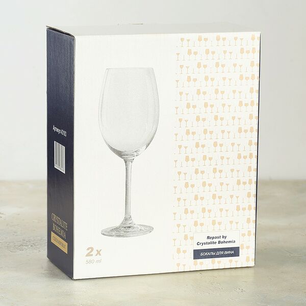 Набор бокалов для красного вина Bohemia 580мл 2шт