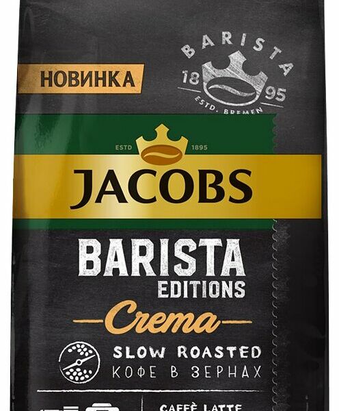 Кофе в зернах Jacobs Barista Editions Crema 230 г