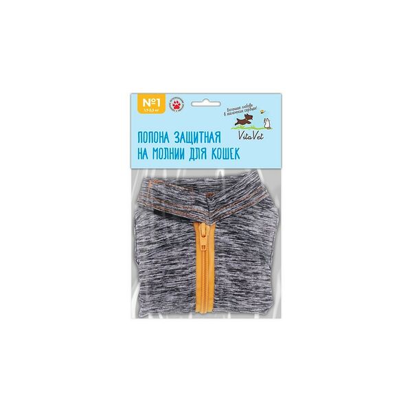 Попона для кошек VitaVet на молнии бифлекс №1 1.7-2.3 кг 24 см