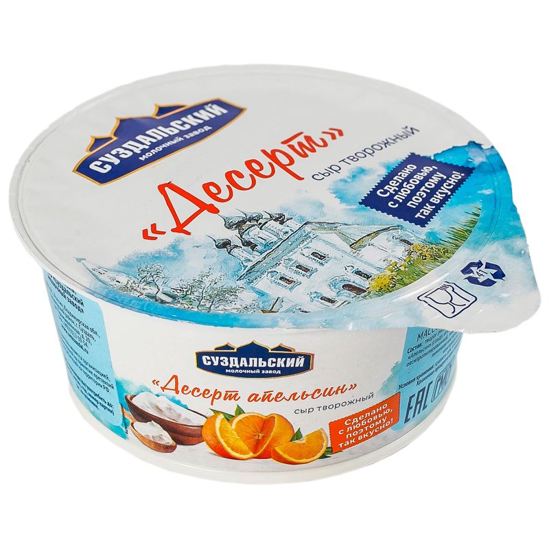 

Сыр творожный десерт Суздальский молочный завод Апельсин 17% 130 г