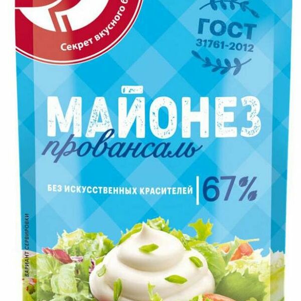 Майонез АШАН Красная птица Провансаль 67%