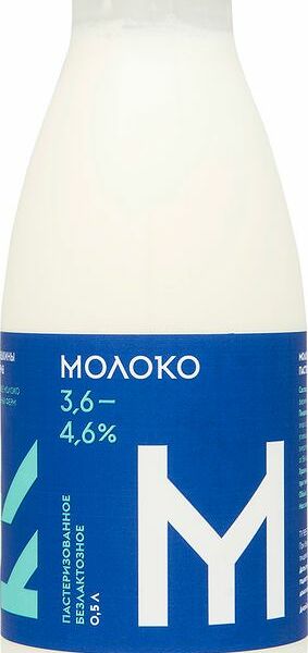 Молоко пастеризованное безлактозное Братья Чебурашкины 3.6–4.6%