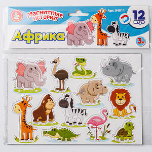 Магниты Десятое королевство "Африка"