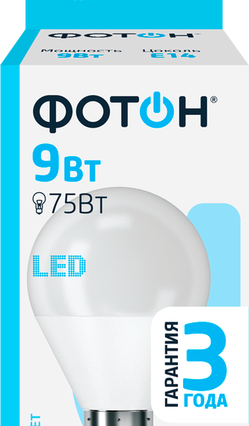Лампа светодиодная Фотон E14 9Вт, холодный свет, шар