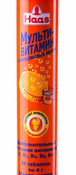 Мультивитамин HAAS с апельсиновым вкусом в таблетках 20 шт