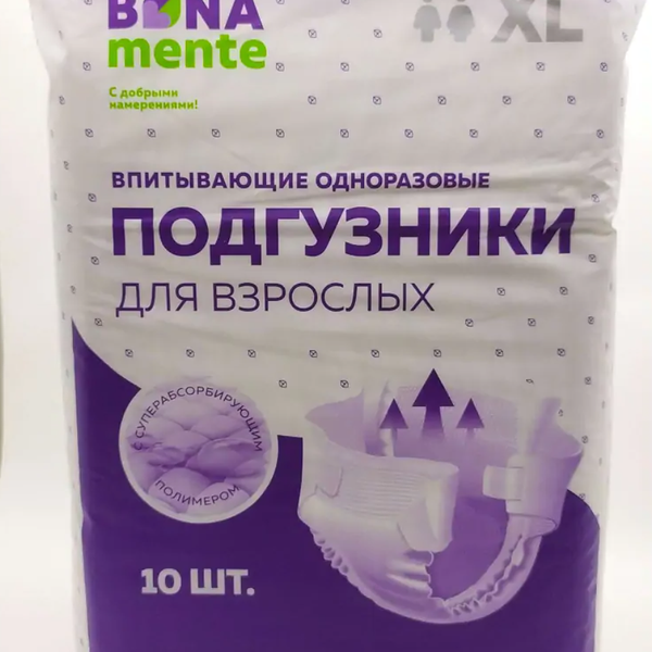 Bona mente! подгузники для взрослых размер XL 10 шт