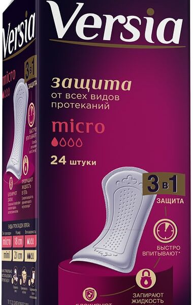 Прокладки урологические VERSIA Micro 24 шт