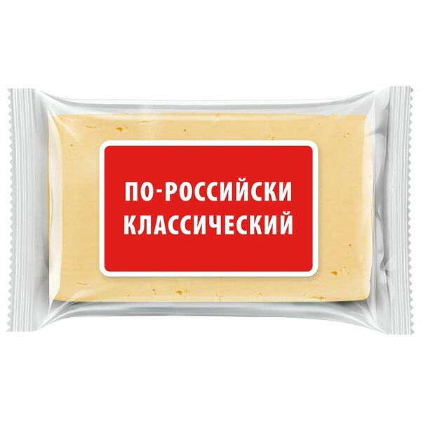 Сырный продукт Моя цена По-Российски классический 50%