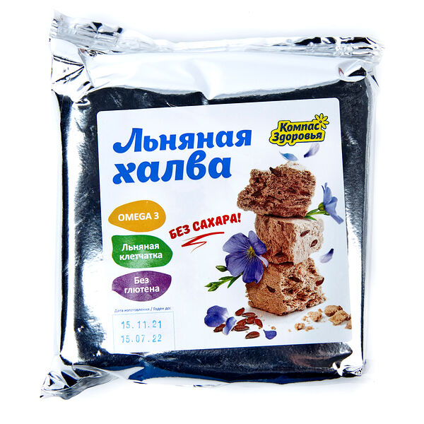 Халва подсолнечно-льняная с семенами коричневого льна на фруктозе