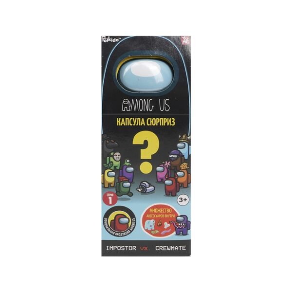 Игровой набор-сюрприз YuMe Among us капсула с фигуркой, Китай