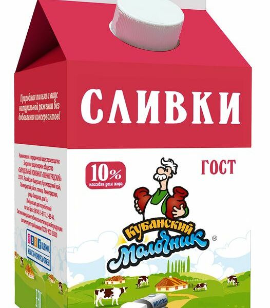 Сливки питьевые Кубанский Молочник пастеризованные 10%, 450г