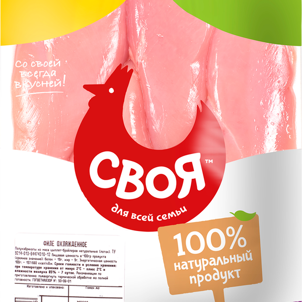 Филе куриное СВОЯ охл. лоток вес до 1.4 кг