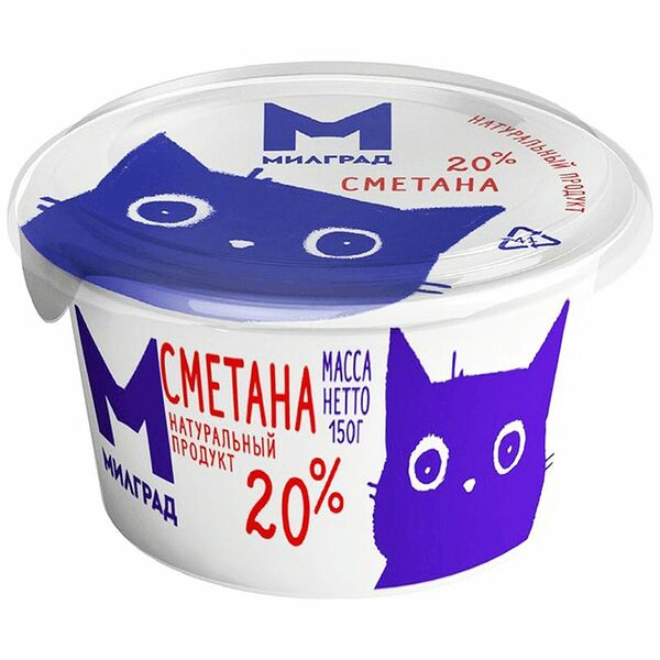 Сметана 20% ТМ Милград