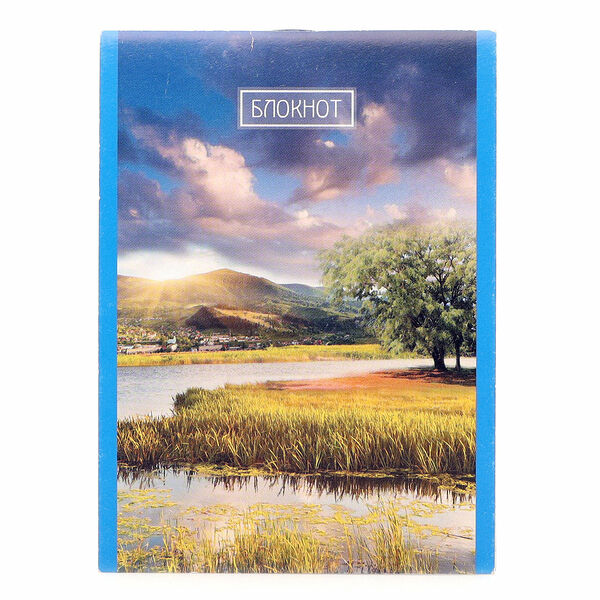 Блокнот ТМ АппликА