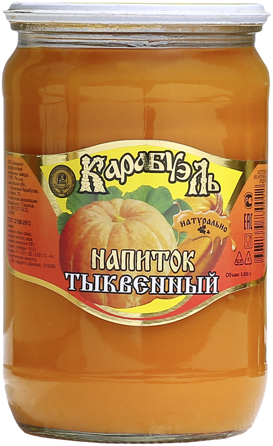 

Напиток Карабуэль Тыквенный 650 мл