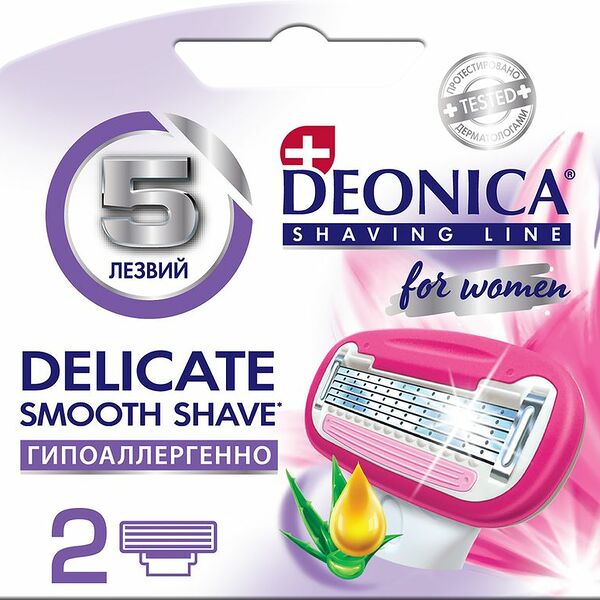 Кассеты для бритья Deonica For Women Delicate, 2 шт
