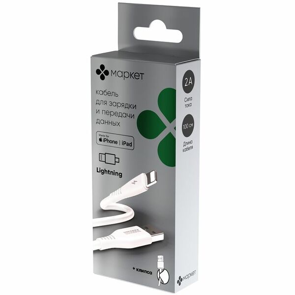 Кабель XCB400L для зарядки и передачи данных Маркет