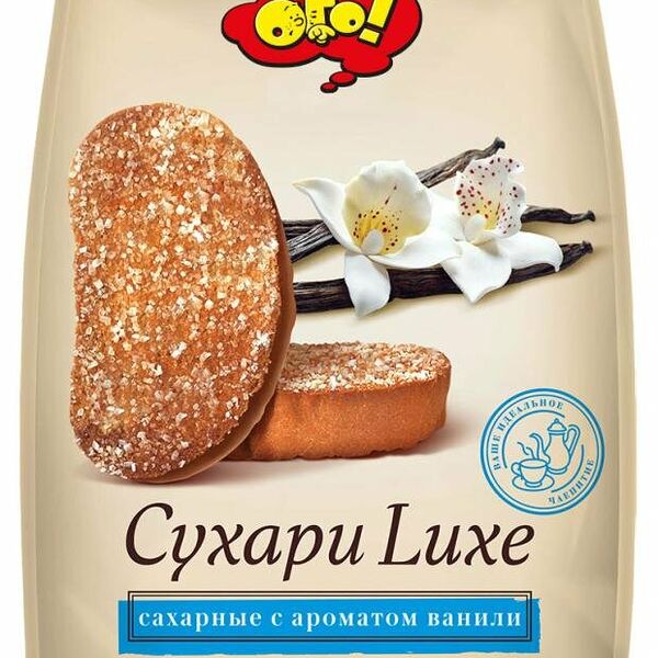 Сухари сахарные с ароматом ванили Luxe (Люкс) ТМ Kerneco (Кернеко)