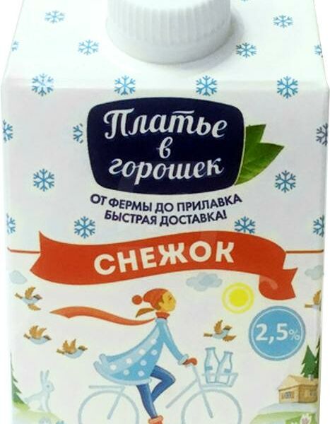 Снежок Платье в Горошек 2.5% 450 мл