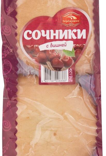 Сочник КБК Черемушки с вишней, 2 шт.