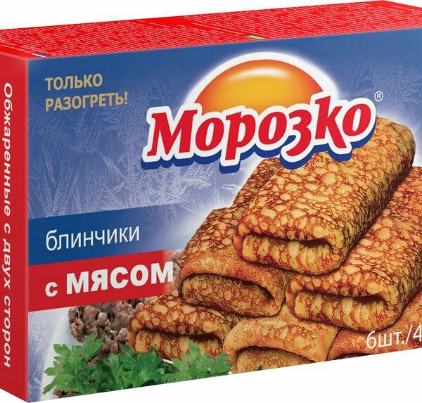 Блинчики замороженные Морозко с мясом