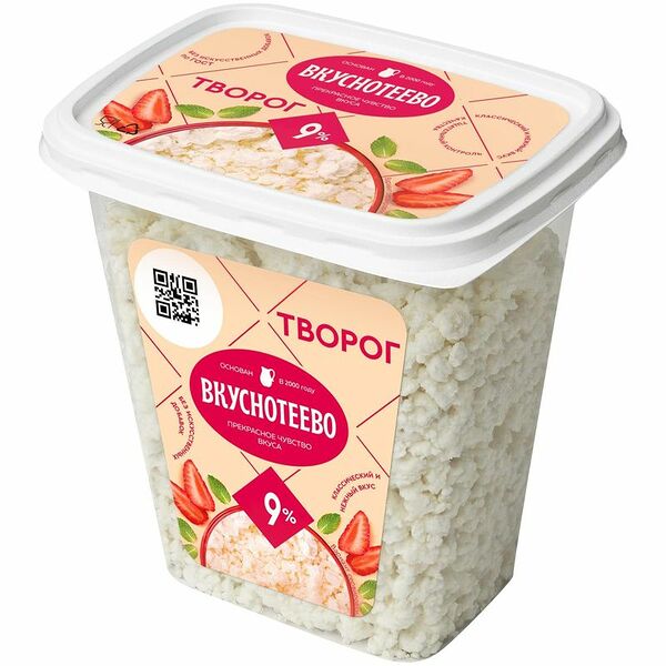 Творог Вкуснотеево 9%, 300г