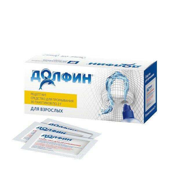 Долфин 30 шт порошок для взрослых