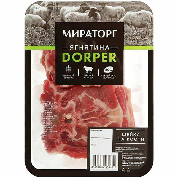 Шейка ягненка на кости Мираторг Dorper, 380г