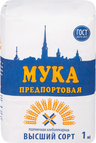 

Мука Предпортовая пшеничная хлебопекарная высший сорт 1 кг
