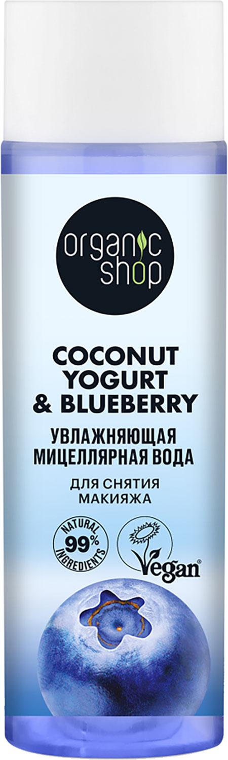 

Мицеллярная вода Organic Shop увлажняющая 200 мл