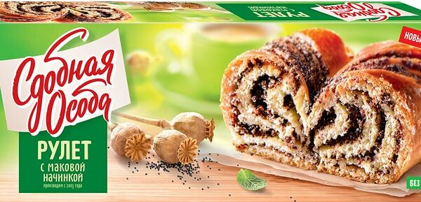 Рулет Сдобная Особа с маковой начинкой 400г