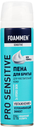 

Пена для бритья Foammen Pro Sensitive Увлажнение + для чувствительной кожи 200 мл
