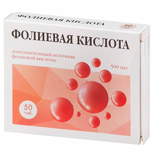 PL Фолиевая кислота таб.№50