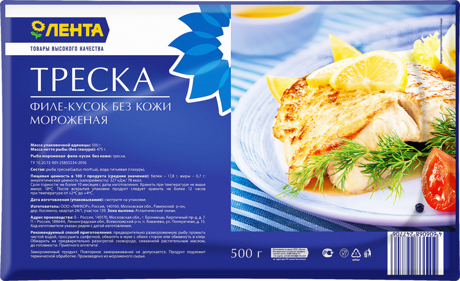 

Треска замороженная Лента филе 500 г