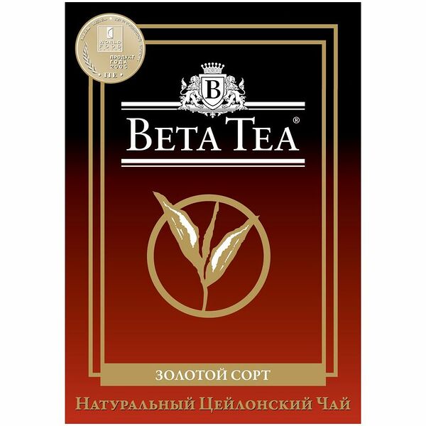 Чай Beta Tea Золотой сорт чёрный байховый листовой