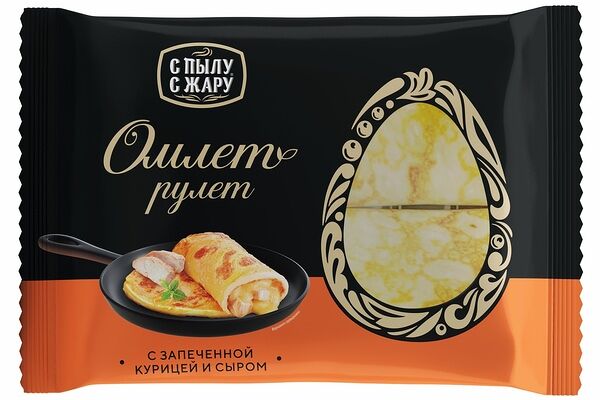 Омлет-рулет С пылу С жару с запеченной курицей и сыром замороженный 240 г Продукт замороженный 