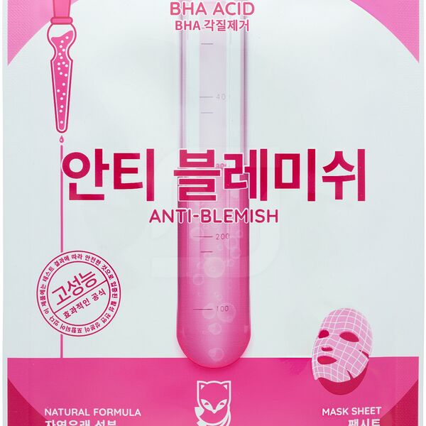 Маска Kumiho тканевая для лица с ВНА-кислотами 25 мл