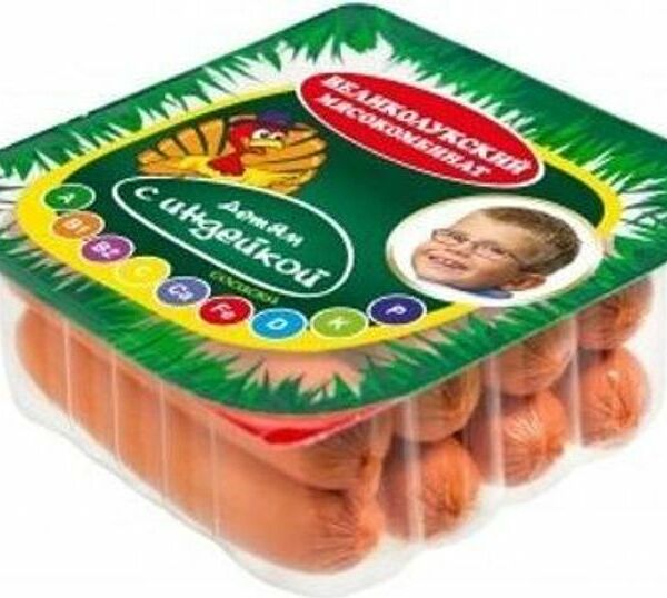 Сосиски Великолукский МК Детям с индейкой вареные 330г
