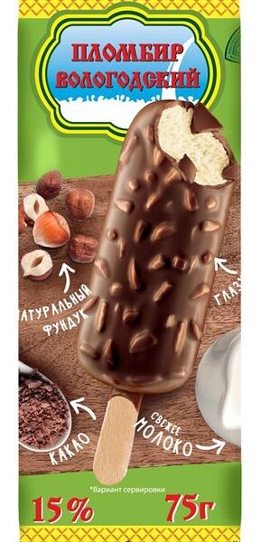 Мороженое эскимо Пломбир Вологодский в шоколадной глазури с фундуком 75 г