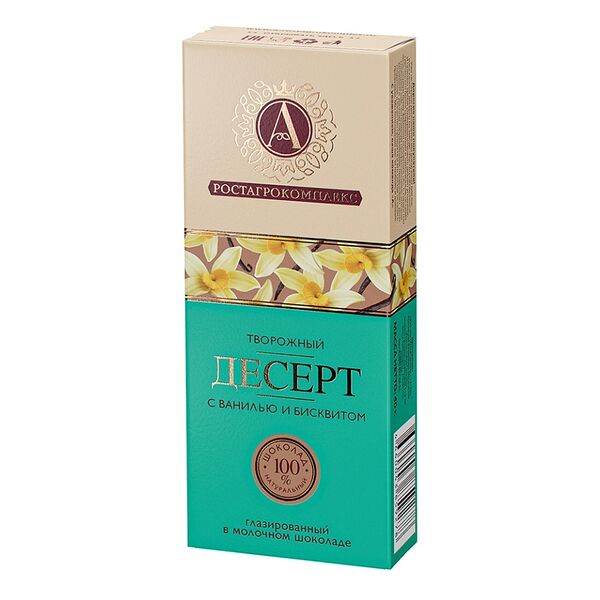 Десерт творожный с ванилью и бисквитом ТМ Ростагрокомплекс