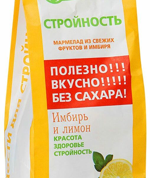 Мармелад желейный Лакомства для здоровья Живые конфеты Имбирь и лимон