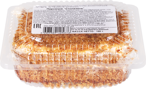 Пирожное КАРАТ ПЛЮС Столичное, 100г