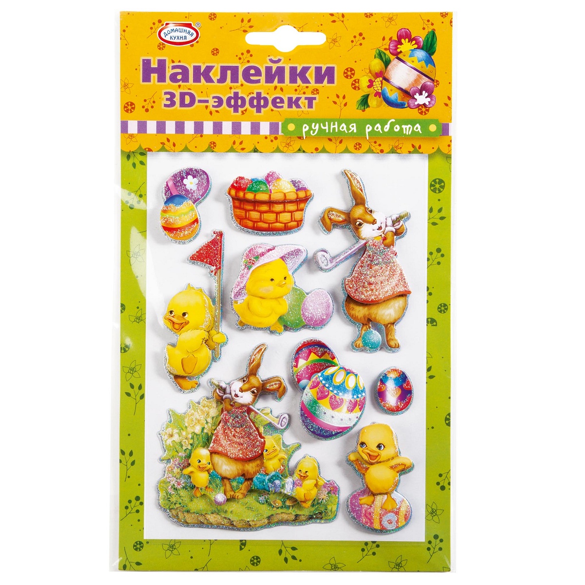 

Наклейки Домашняя кухня 3д-эффект дизайн в ассортименте