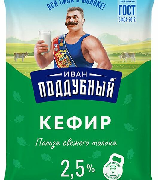 Кефир Иван Поддубный 2.5%, 900г