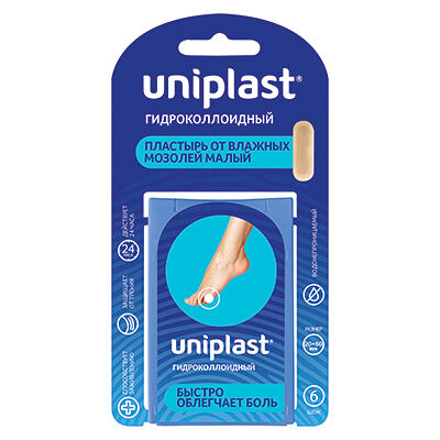 Пластырь Uniplast гидроколлоидный от влажных мозолей малый 20 х 60 мм 6 шт