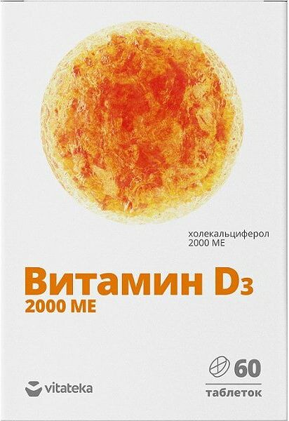 БАД Витатека Витамин Д3 2000МЕ 60шт