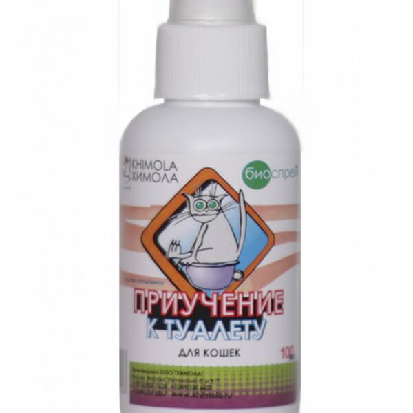 Химола спрей Приучение к туалету для кошек