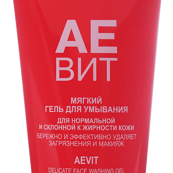 Мягкий гель для умывания Librederm Vitamins Aevit для нормальной и склонной к жирности кожи 150 мл