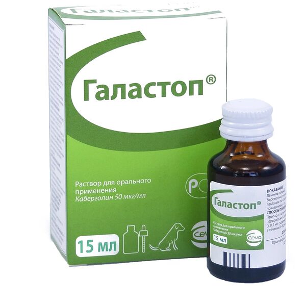 Галастоп для лечения ложной беременности 15 мл.