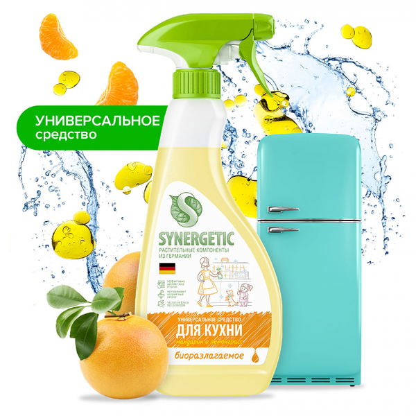 Чистящий спрей для кухни универсальный Synergetic Мандарин и Лемонграсс